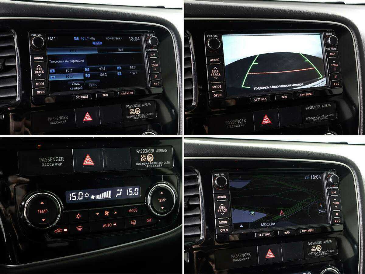 Mitsubishi Outlander, 2012 Фото №20